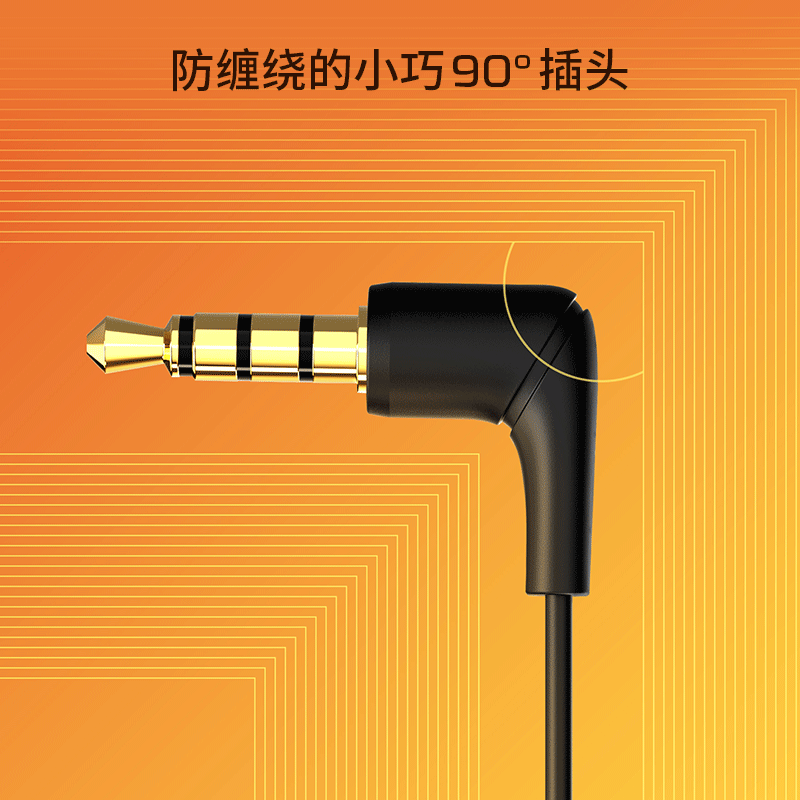 极度未知HyperX云雀2耳机入耳式电竞游戏灵音声卡吃鸡和平精英耳