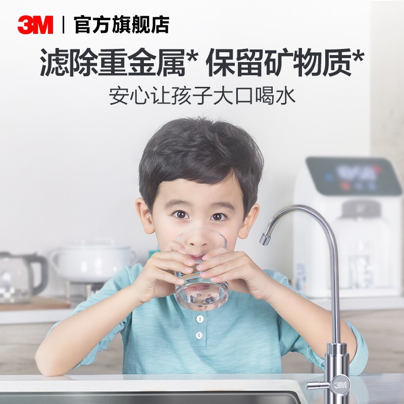 3M净水器SW29专用直饮主滤芯精滤芯净水配件正品保证SW20通用滤芯