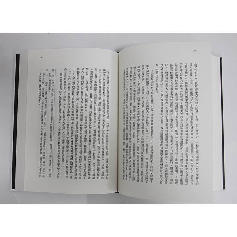 【现货秒发】台版《第二性 三册精装限量典藏版 波伏娃法文直译猫头鹰出版经典中文全译本3册》剧本游记论述传记日记文学小说书籍