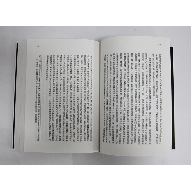 【现货秒发】台版《第二性 三册精装限量典藏版 波伏娃法文直译猫头鹰出版经典中文全译本3册》剧本游记论述传记日记文学小说书籍