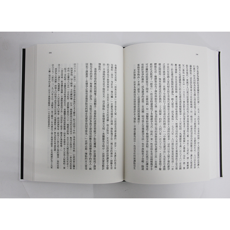 【现货秒发】台版《第二性 三册精装限量典藏版 波伏娃法文直译猫头鹰出版经典中文全译本3册》剧本游记论述传记日记文学小说书籍