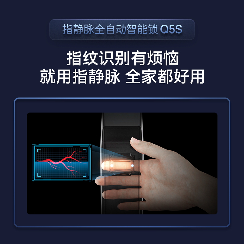 德施曼q5ms智能门锁指静脉密码锁家用全自动防盗门非指纹锁旗舰店