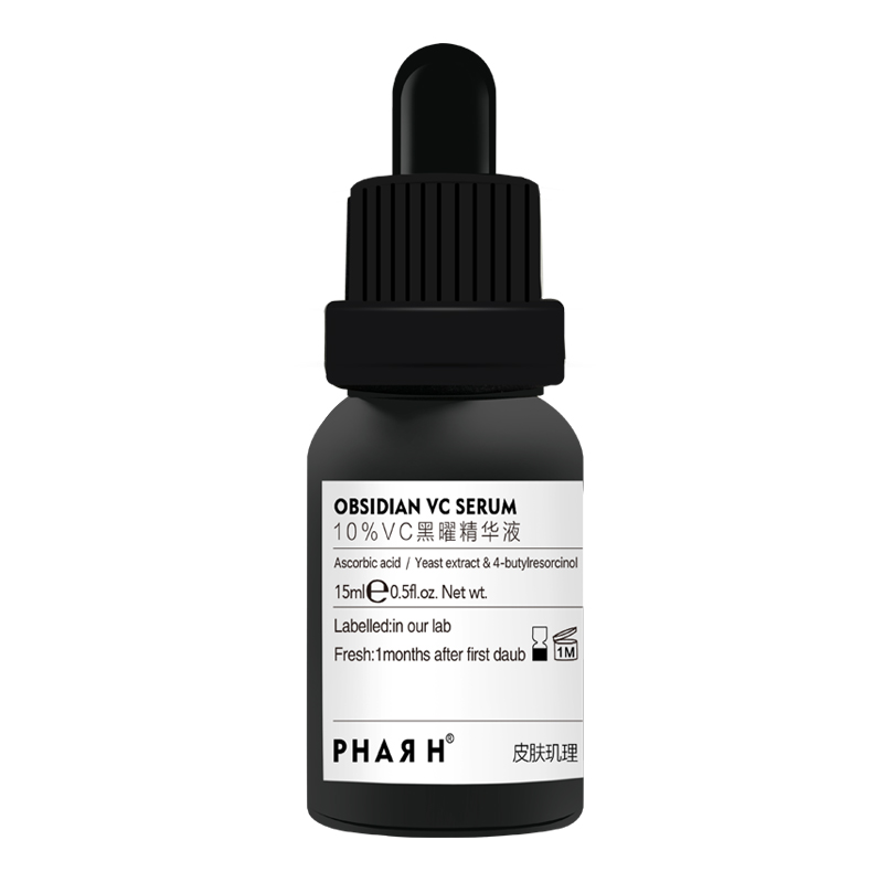 【二代Pro】PHAR H10%VCpro精华液 紫外线拜拜 左旋VC 白月光保护