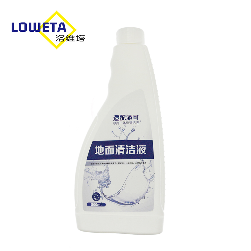 TINECO添可2.0/slim/LED/LCD洗地机清洁液地板面清洁剂消毒液配件