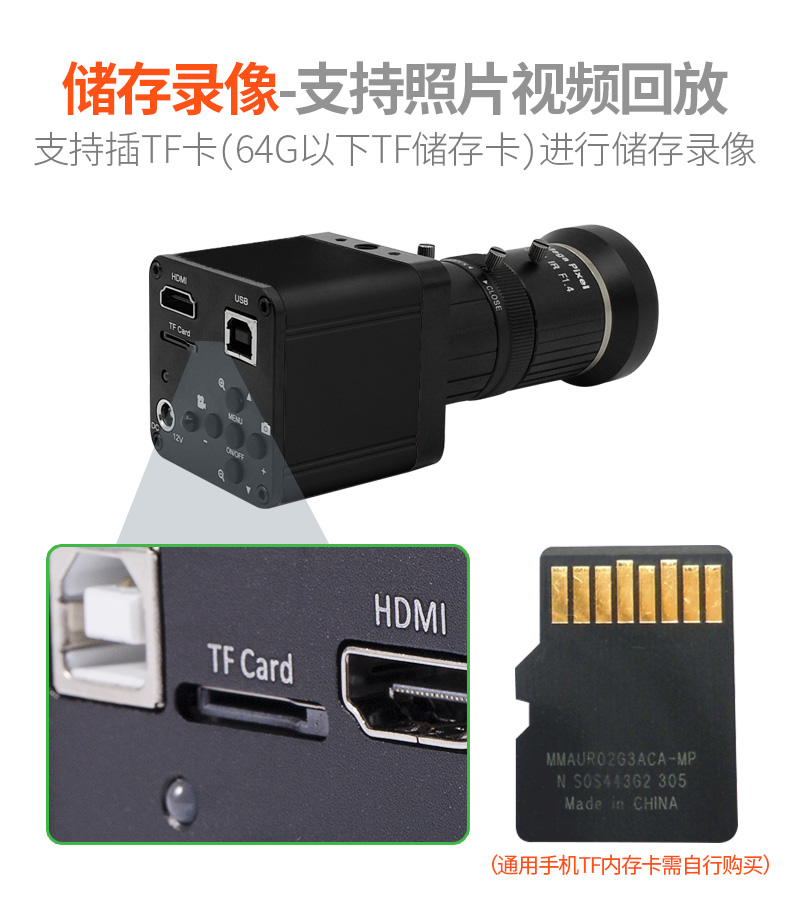 4K高清HDMI电视摄像头摄像机直播电脑书法沙画画投影仪摄像头hdmi