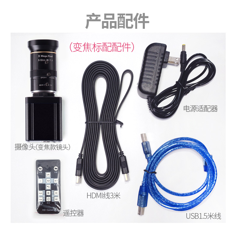 4K高清HDMI电视摄像头摄像机直播电脑书法沙画画投影仪摄像头hdmi