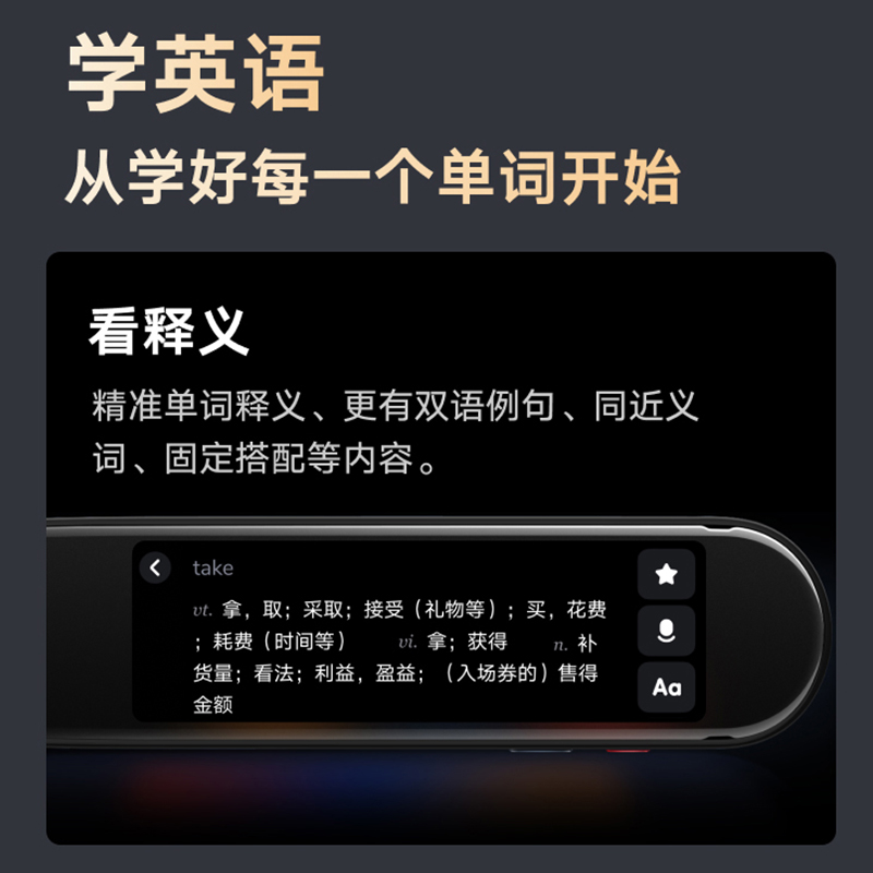【官方专卖】网易有道词典笔X5点读笔S6旗舰版X6Pro翻译笔X3S英语学习初中生高中生大学生小学生官方旗舰店
