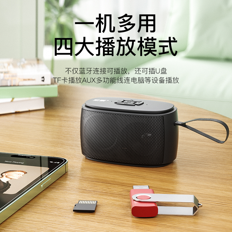 索爱C35迷你音响插卡U盘便携小蓝牙音箱低音炮户外USB音乐播放器
