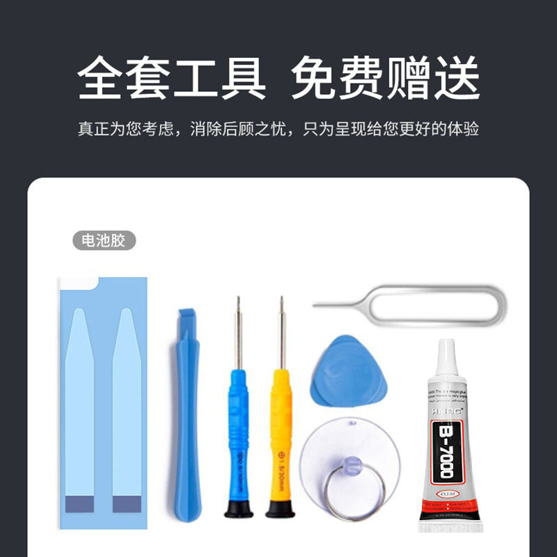 品胜iQOO9 PRO全新电池适用于vivo neo3手机IQOO7竞速版855维修iqoo 8pro更换U1X U3替换neo5活力版NEO5S电池