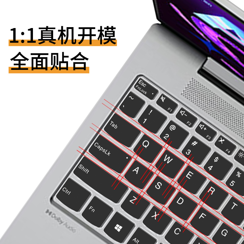 联想小新Air15笔记本电脑键盘保护膜15.6英寸键盘膜IAL7酷睿版ALC锐龙版按键透光全覆盖ITL防水防尘罩透明