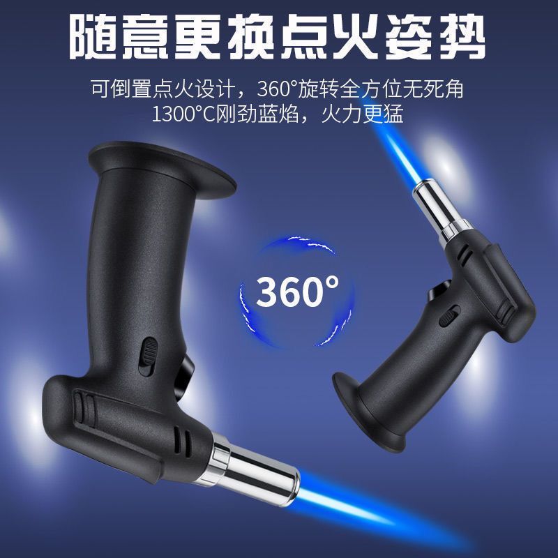 高温直冲焊枪超大火力充气防风喷火枪多种用途艾灸点碳专用点火器