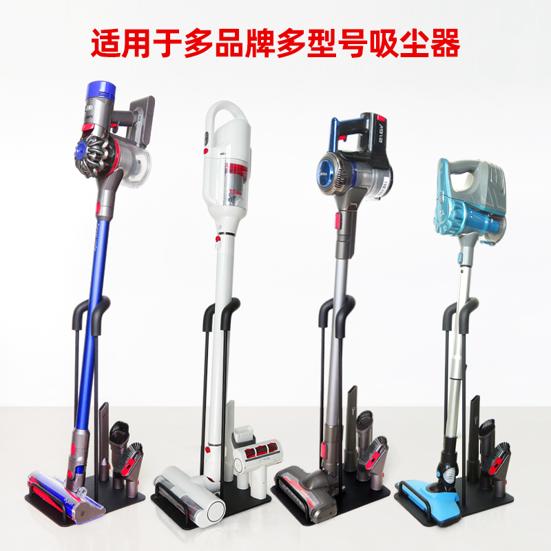 适用戴森小米吸尘器架子收纳架家用落地置物架小狗通用挂架不锈钢