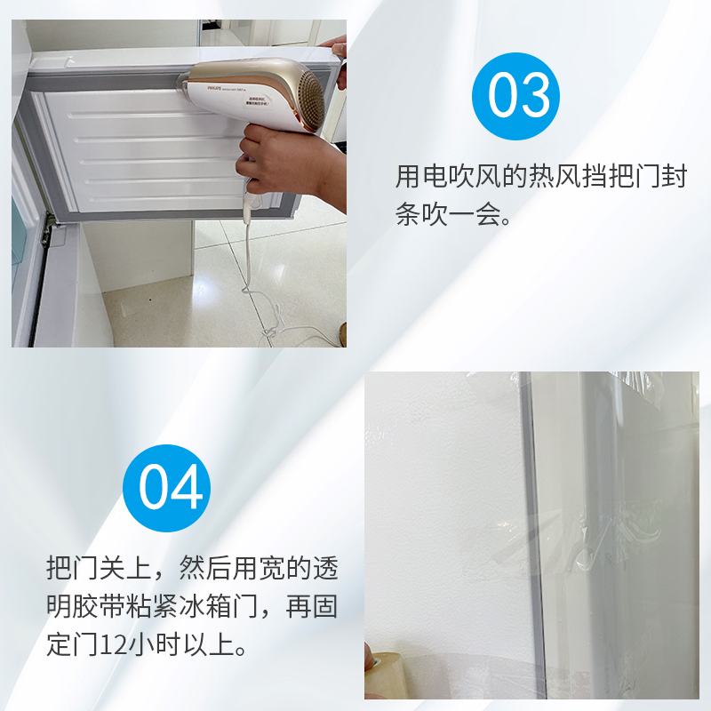 知乐适用美的BCD-213TM(E) 260TGEM 217TGMY冰箱门封条密封条胶圈
