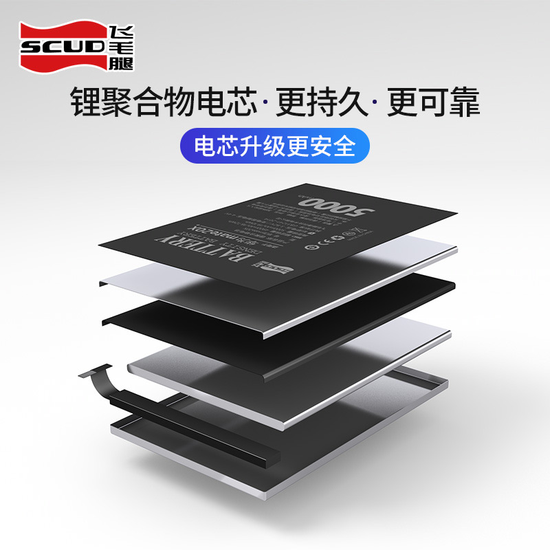 飞毛腿适用华为mate30电池8X荣耀9/10/20手机P9P10P20P30正品nova5pro/6/7se/3/4畅玩9x青春PlusPlay畅享note