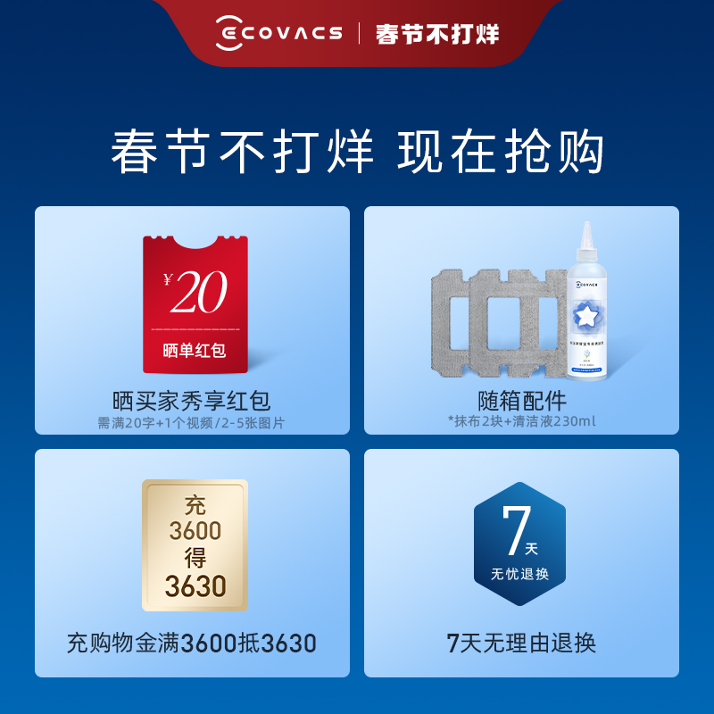 【爆款】科沃斯喷水擦窗机器人W1SPRO窗宝全自电动家用擦玻璃神器