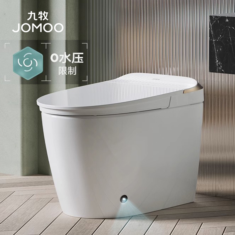 九牧卫浴智能马桶官方家用抗菌坐圈全自动冲洗带水箱坐便器S560