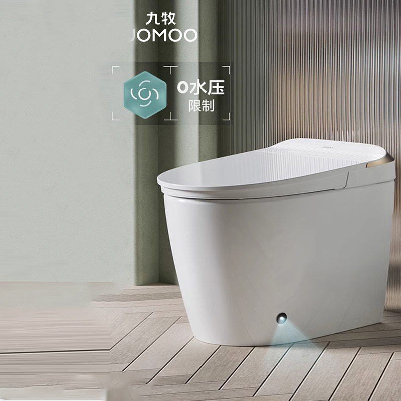 九牧卫浴智能马桶官方家用抗菌坐圈全自动冲洗带水箱坐便器S560