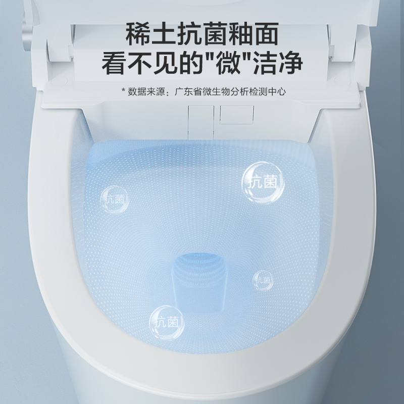 九牧智能马桶 一键自动多功能0水压即热式 家用智能座便器 ZS660