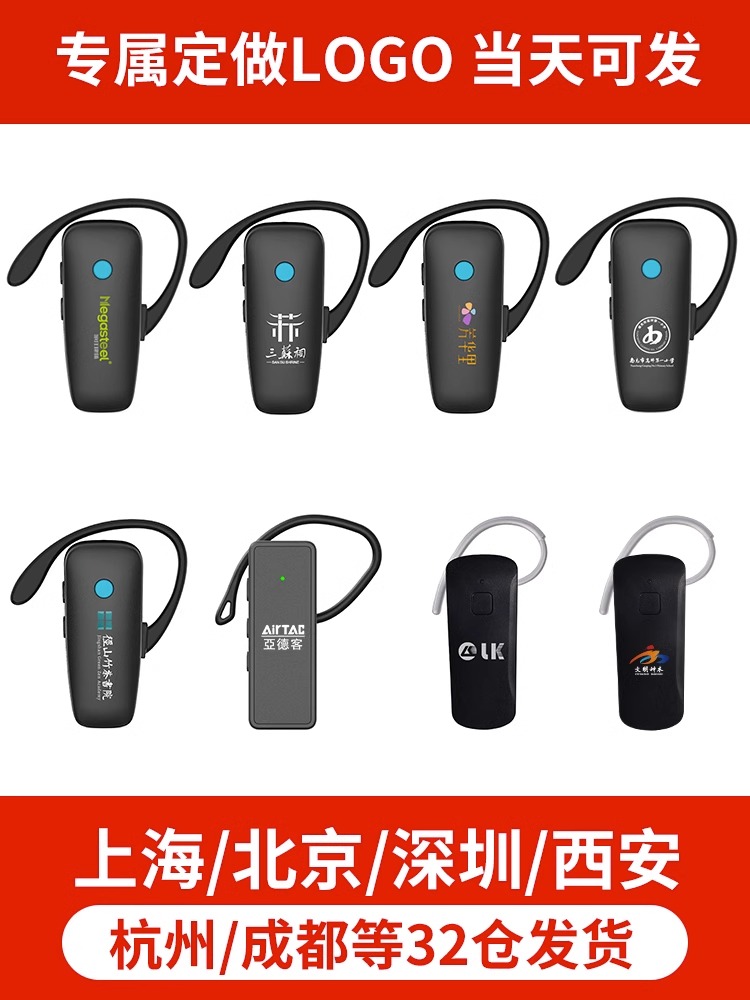 无线讲解器导览机一对多蓝牙耳机企业会议商务接待培训耳麦电子团队讲解器 比西特511R/911R博物馆导游讲解器