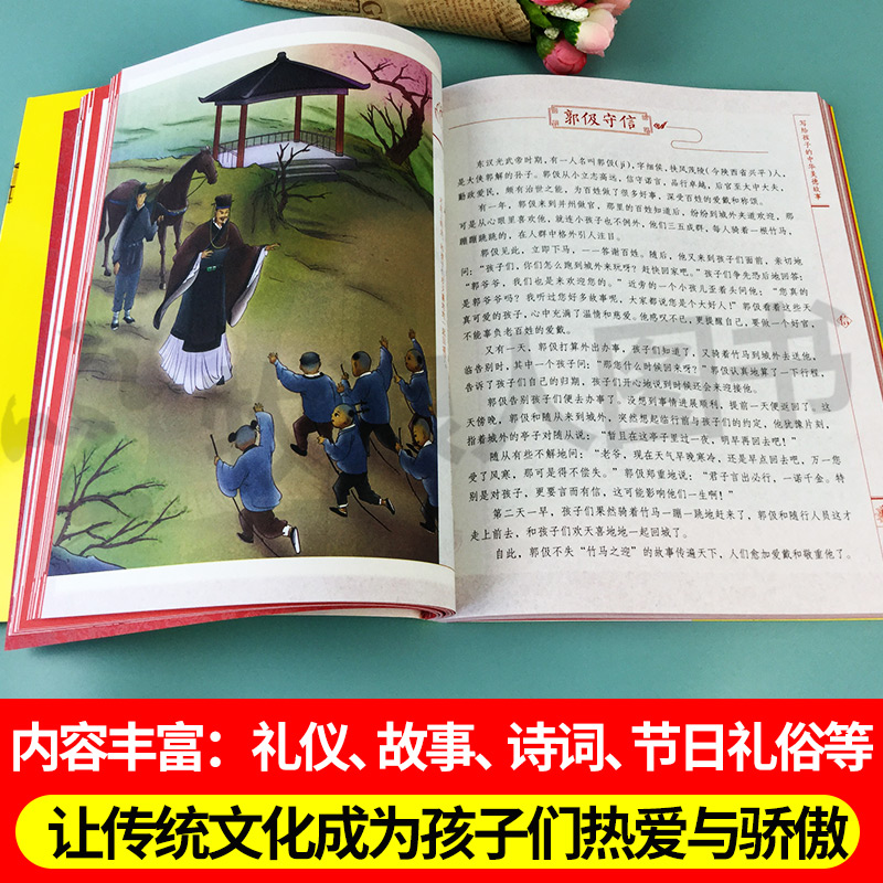 这就是中华传统礼仪中国礼俗文明文化常识四五六初一二三年级儿童国学启蒙书籍习俗民俗知识好习惯培养成读物中小学生课外阅读书籍