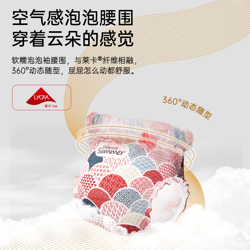 [自选尺码]盛夏光年gala青春版宝宝mini装纸尿裤S-XL拉拉裤L-3XL
