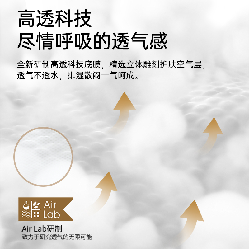 [自选尺码]盛夏光年gala青春版宝宝mini装纸尿裤S-XL拉拉裤L-3XL