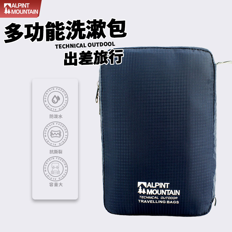 高端户外洗漱包男士出行高级大牌化妆包女2023新款便携式收纳包袋