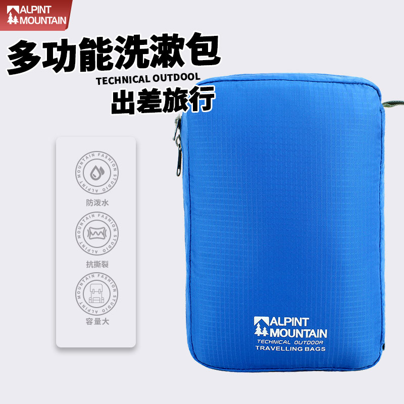 高端户外洗漱包男士出行高级大牌化妆包女2023新款便携式收纳包袋