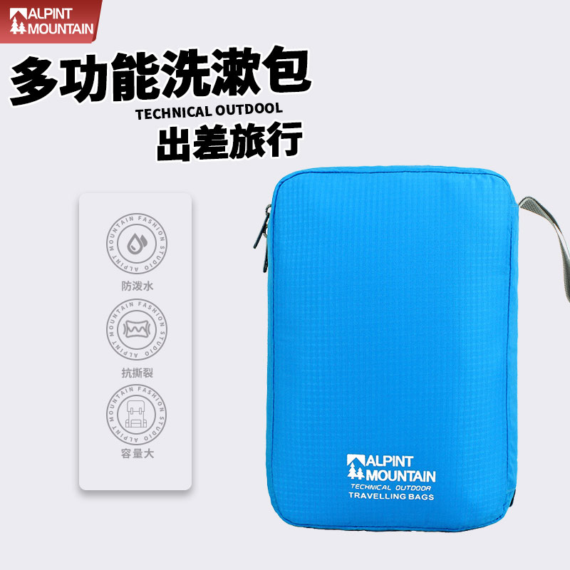 高端户外洗漱包男士出行高级大牌化妆包女2023新款便携式收纳包袋