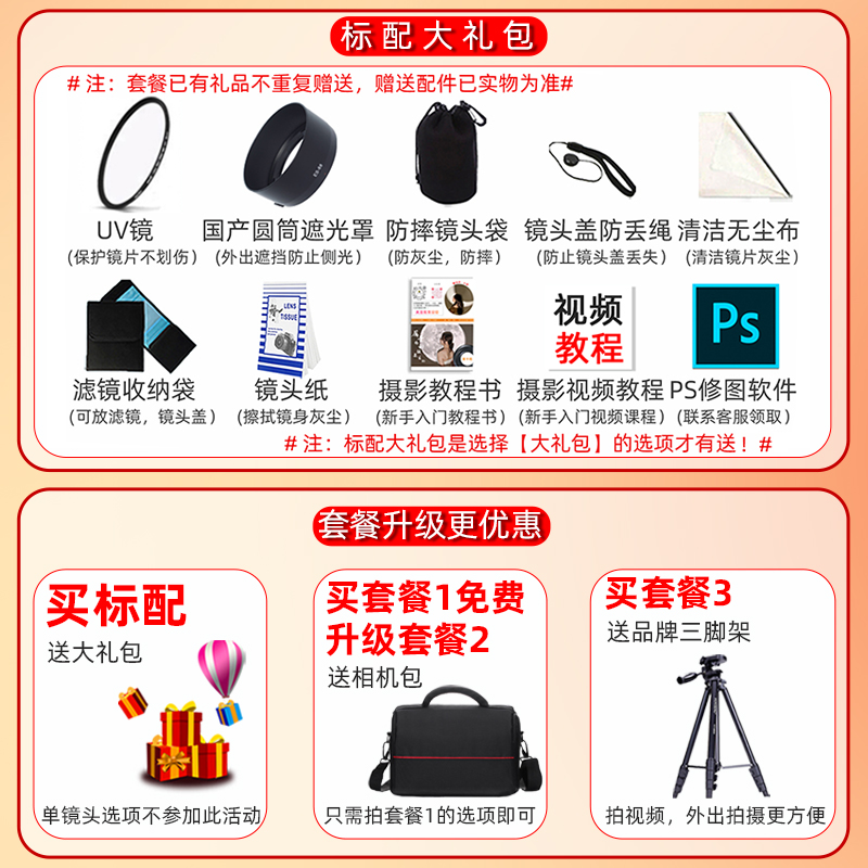 佳能EF-S 55-250mm IS STM三代单反防抖长焦镜头55-250远摄拍月亮