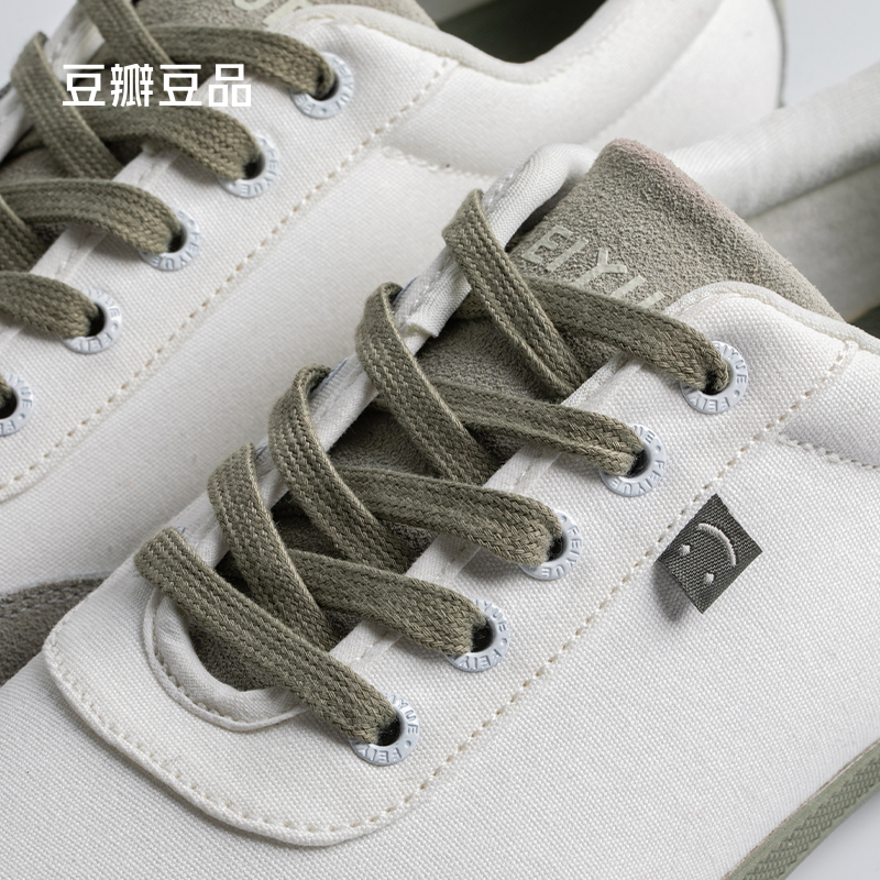 豆瓣x飞跃帆布鞋2.0联名款新款休闲鞋男女情侣款帆布鞋
