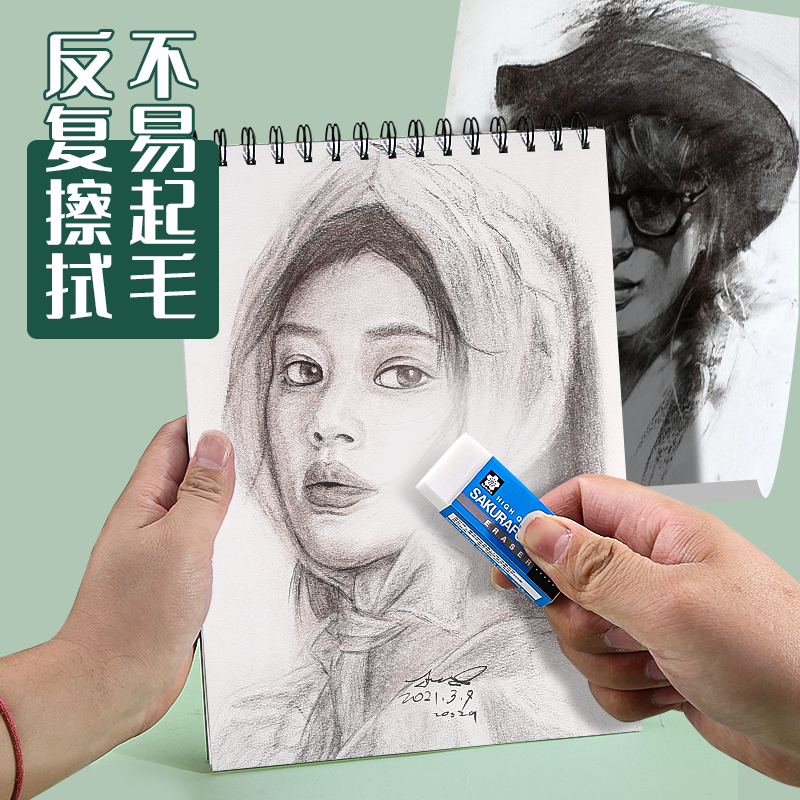 日本樱花素描本美术生专用加厚速写本8k素描纸16k空白手绘本专业彩铅画纸绘画本八开纸炭笔画本画画本子画纸