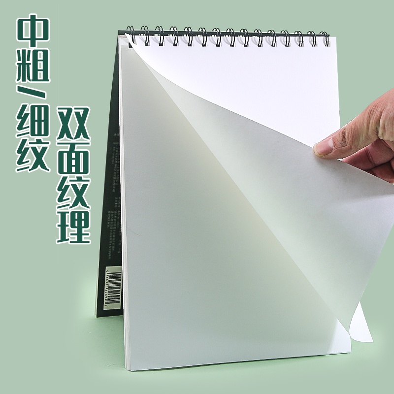 日本樱花素描本美术生专用加厚速写本8k素描纸16k空白手绘本专业彩铅画纸绘画本八开纸炭笔画本画画本子画纸