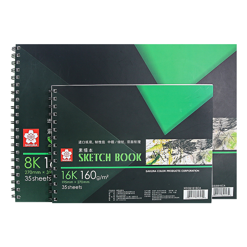 日本樱花素描本美术生专用加厚速写本8k素描纸16k空白手绘本专业彩铅画纸绘画本八开纸炭笔画本画画本子画纸