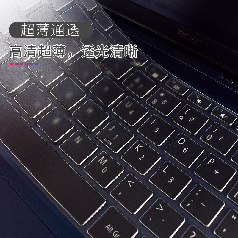 宏碁Acer 非凡S3X s5笔记本电脑键盘保护膜Spin5 N19W3-SP513 2021款非凡S3 N20C12按键传奇X全覆盖防尘套