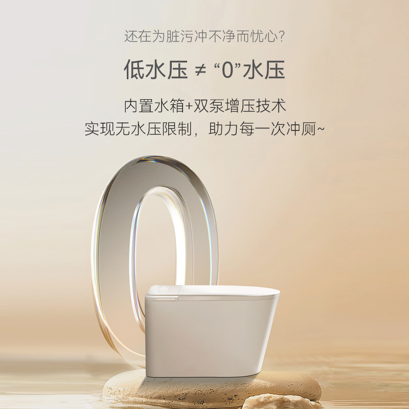 MEIYE黑色智能马桶全自动家用一体式 新款创意座坐便器无水压限制