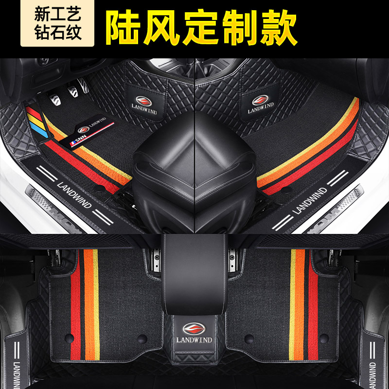 适用陆风x7脚垫x5陆风x8脚垫x5plus脚垫x2陆丰荣耀全包围汽车脚垫