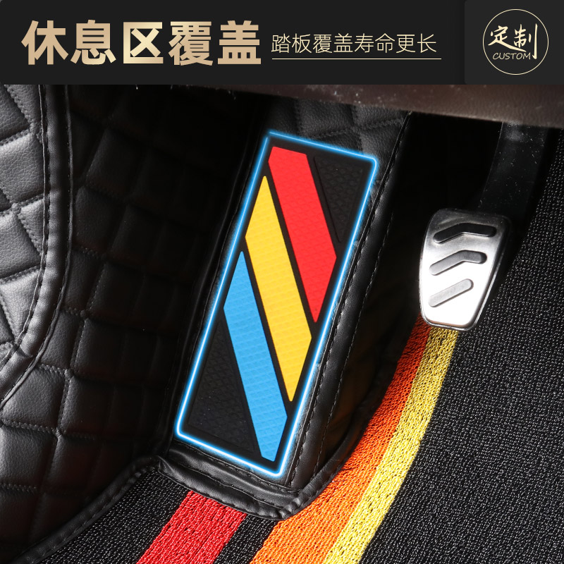 适用陆风x7脚垫x5陆风x8脚垫x5plus脚垫x2陆丰荣耀全包围汽车脚垫