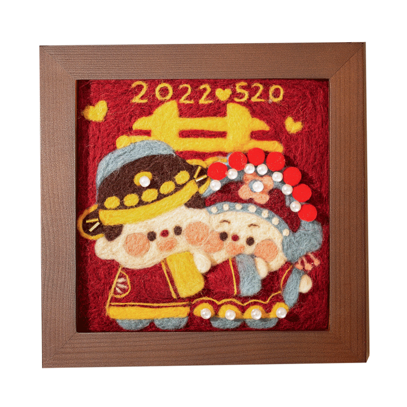 哈尼喜结良缘diy羊毛毡手工结婚照戳戳乐心意好礼婚姻纪念日礼物