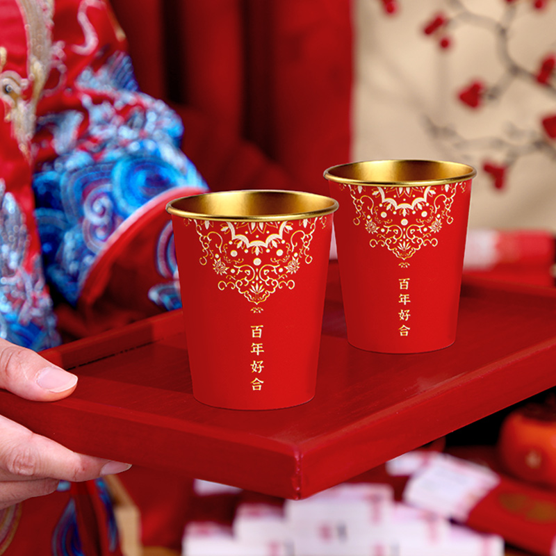 结婚纸杯一次性喜杯子婚礼敬茶水杯加厚婚宴红色家用茶杯用品大全