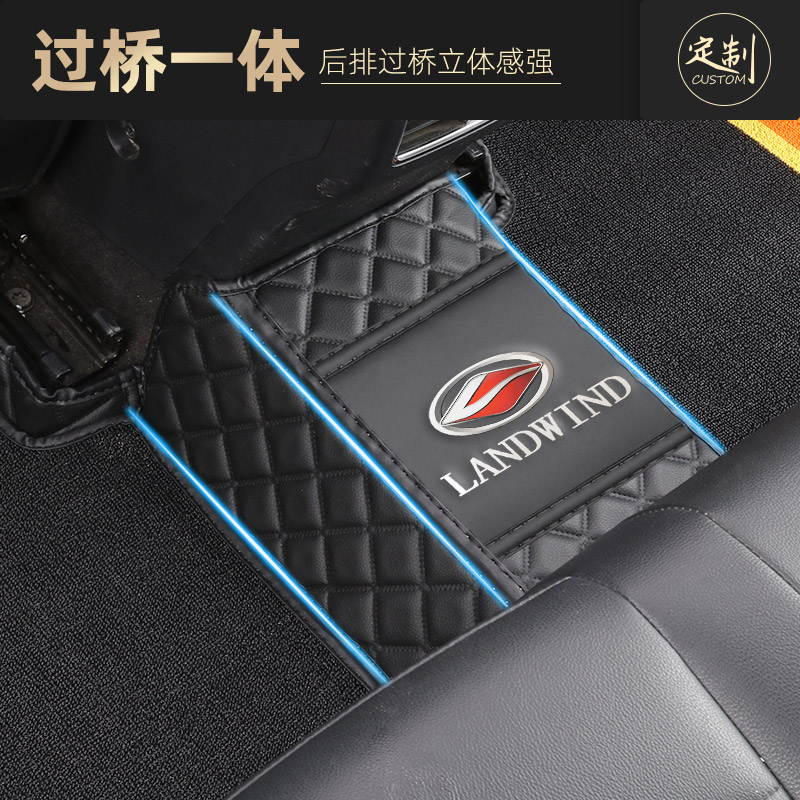 适用陆风x7脚垫x5陆风x8脚垫x5plus脚垫x2陆丰荣耀全包围汽车脚垫