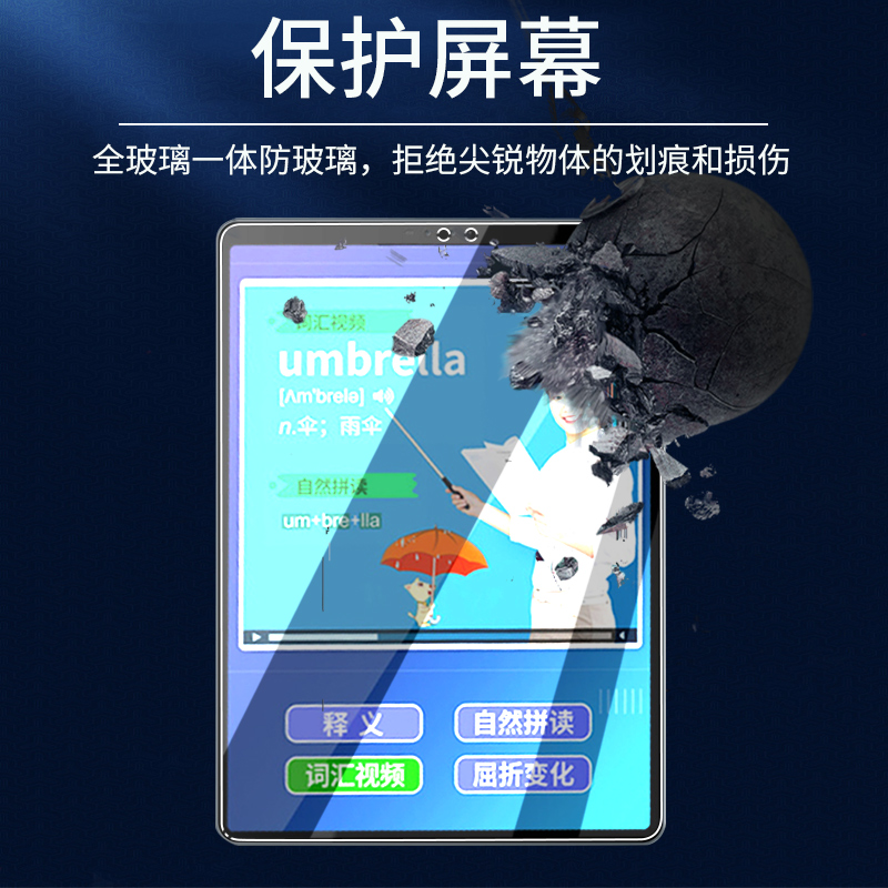 优学派u90钢化膜U80保护U60学生平板电脑10.4'家教屏幕玻璃防刮抗摔12.5英寸学习机书写绘画类纸膜全屏纸感膜