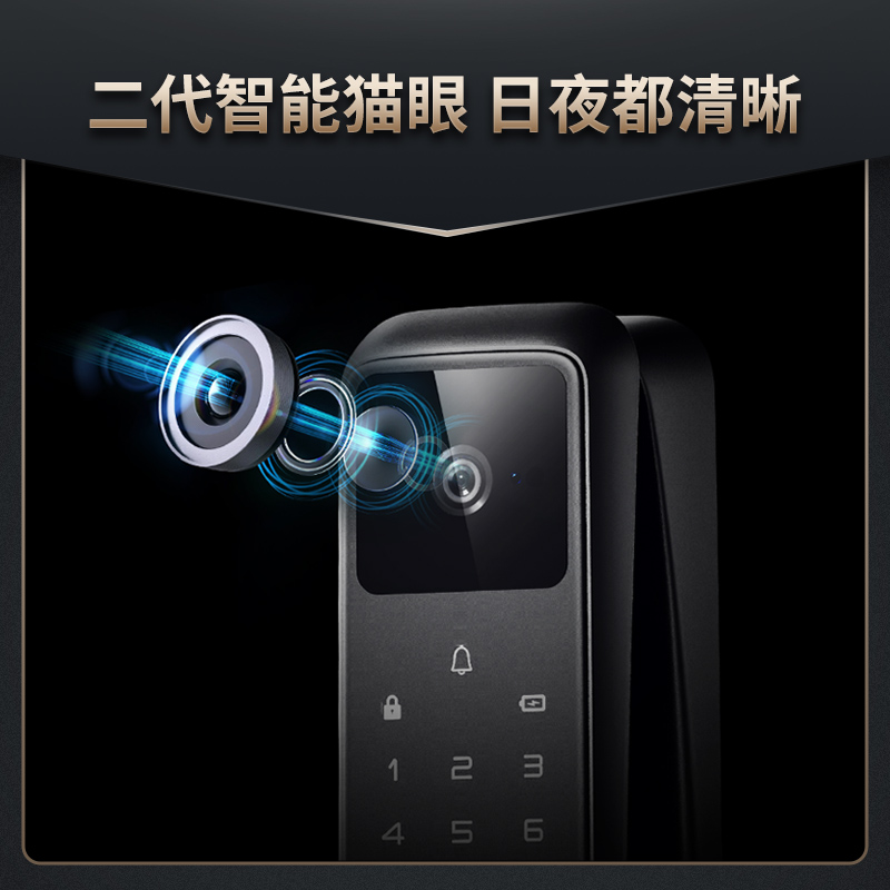 德施曼Q50MPro指纹锁家用密码锁 霸王锁体哨兵猫眼智能门锁旗舰店