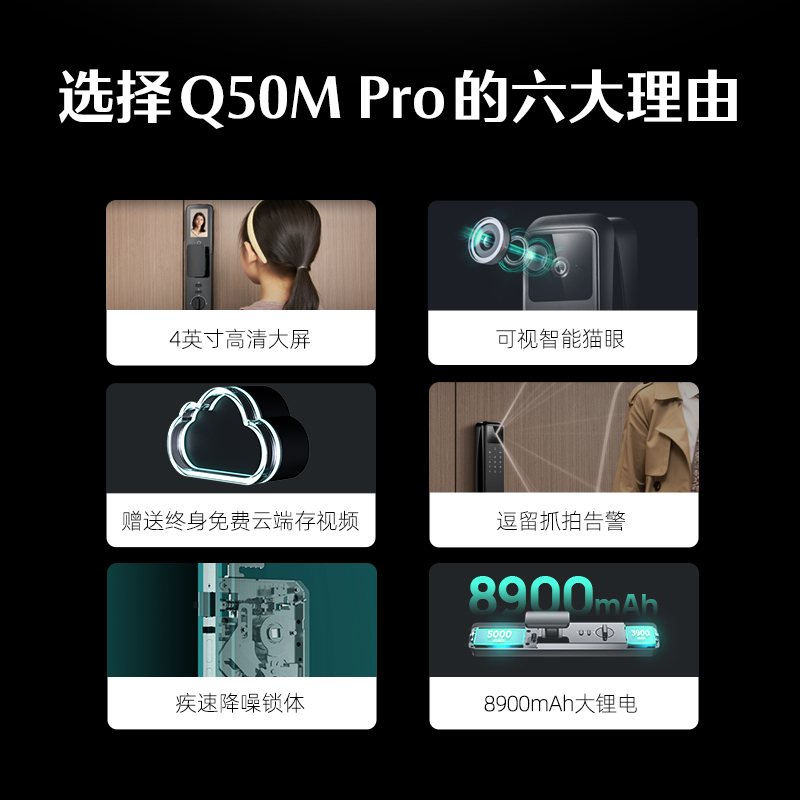 德施曼q50mpro可视猫眼智能锁指纹锁电子锁q50fmax门锁人脸密码锁