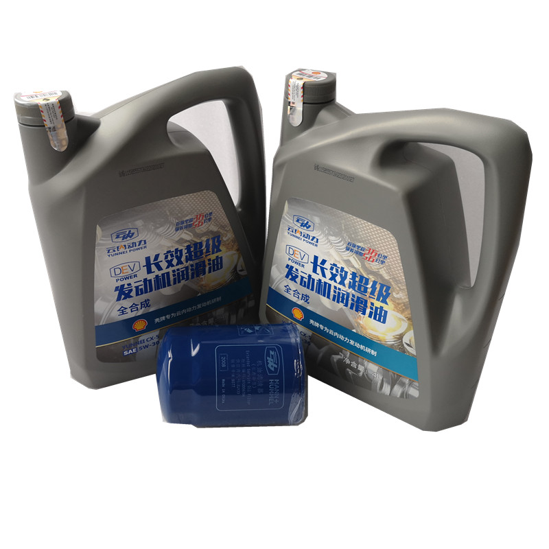 云内德威D25D30F40D40发动机全合成长效机油长效润滑油保养套装