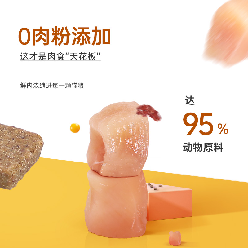 宠熙低温烘焙猫粮H50天然无谷全价成猫粮鲜肉配方0肉粉0淀粉1.5kg