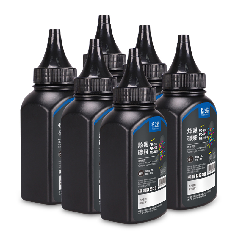 格之格碳粉 适用奔图p1000 p2206w P2510W P2518NW p2506 M6202nw m6200w M6700 M7100DN M7200FDW打印机墨粉