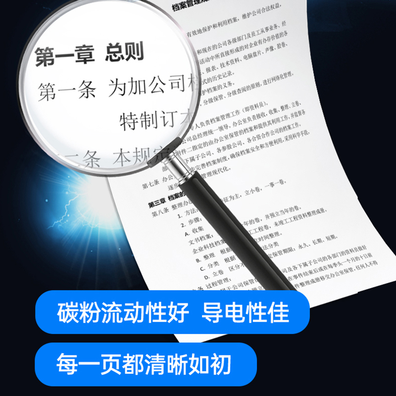 格之格碳粉 适用奔图p1000 p2206w P2510W P2518NW p2506 M6202nw m6200w M6700 M7100DN M7200FDW打印机墨粉