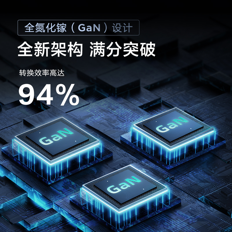 联想thinkplus 100W口红电源笔记本氮化镓GaN充电器Thinkbook14+/16+电脑手机平板小新14pro原装电源适配器
