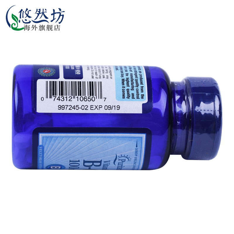 普丽普莱维生素b6美国进口维生素片vb6溢脂性皮肤100mg100片